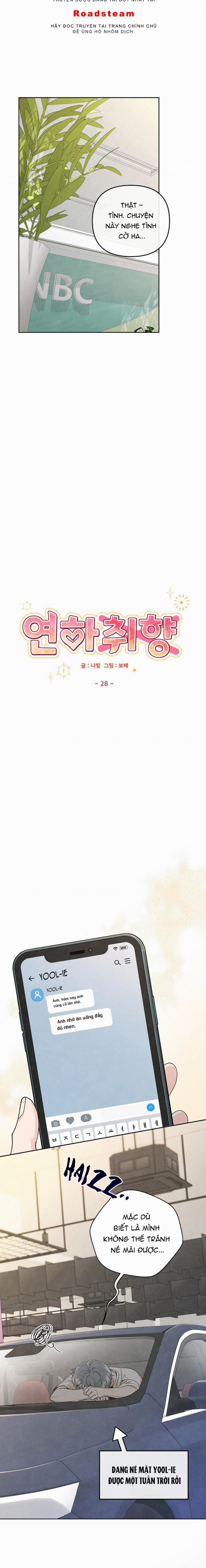 Nhóc Hàng Xóm Thật Đúng Gu 28 trang 7