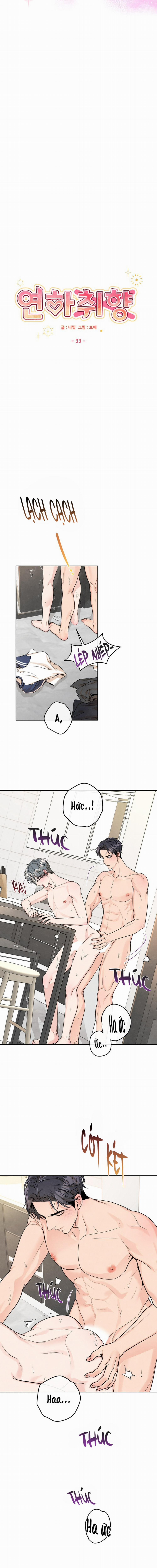 Nhóc Hàng Xóm Thật Đúng Gu 33 trang 6