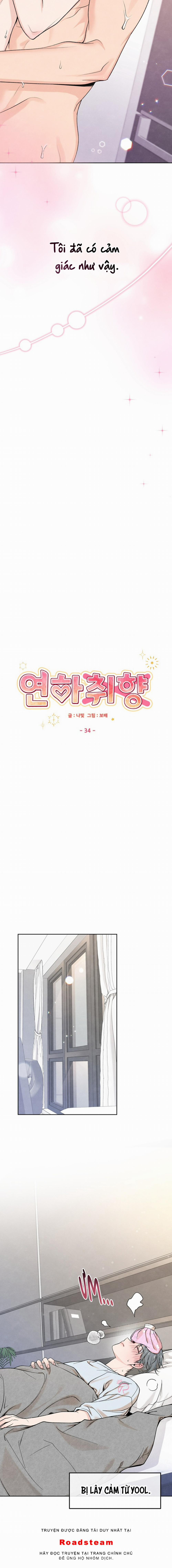 Nhóc Hàng Xóm Thật Đúng Gu 34 trang 5