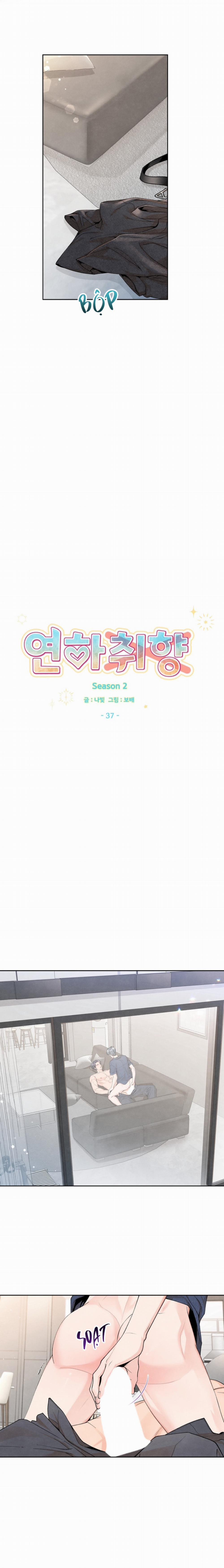 Nhóc Hàng Xóm Thật Đúng Gu 37 trang 5