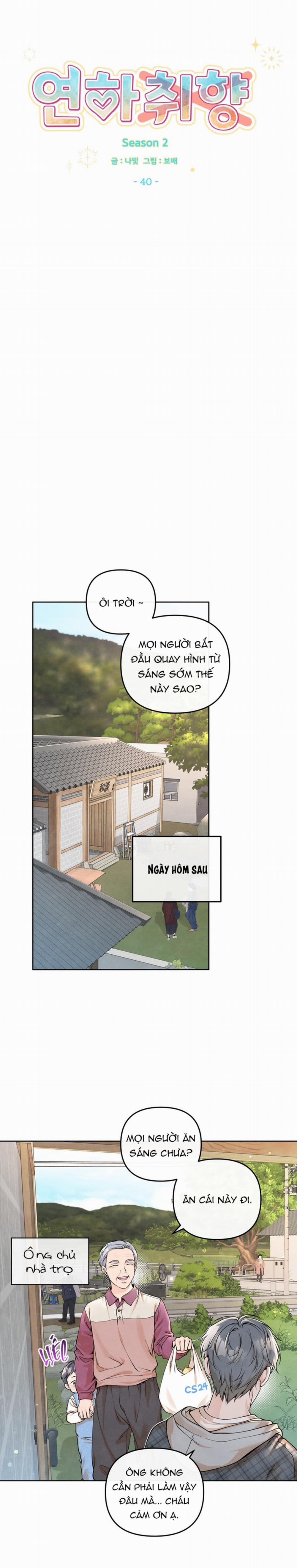 Nhóc Hàng Xóm Thật Đúng Gu 40 trang 11