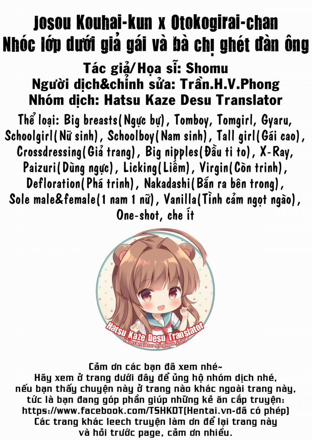 Nhóc lớp dưới giả gái và bà chị ghét đàn ông Oneshot trang 0