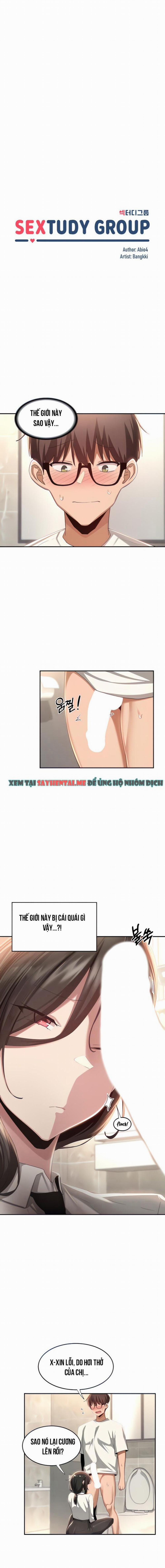 Nhóm Học Tình Thú 76 trang 0