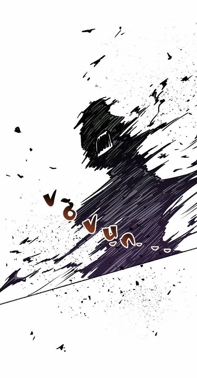 Như Gió Trên Cành Khô 23 trang 54