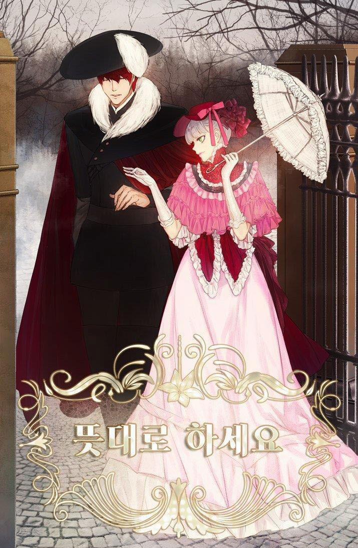 Như Ngài Mong Muốn, Hầu Tước 23 trang 0