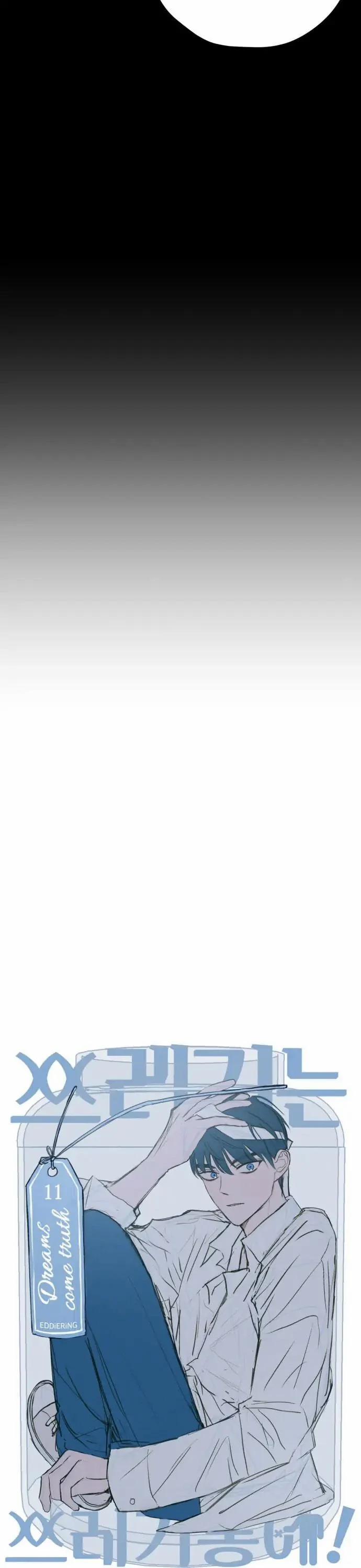 Như Nhau Thôi Mà 11 trang 10