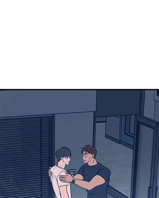 Như Nhau Thôi Mà 36 trang 51