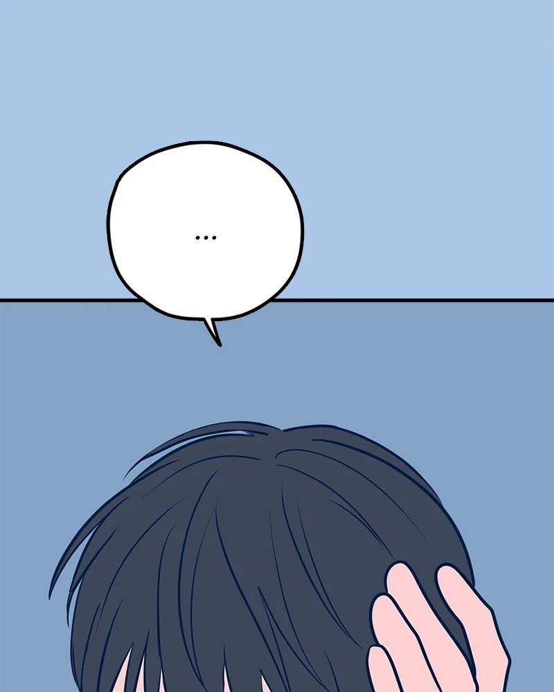 Như Nhau Thôi Mà 39 trang 16