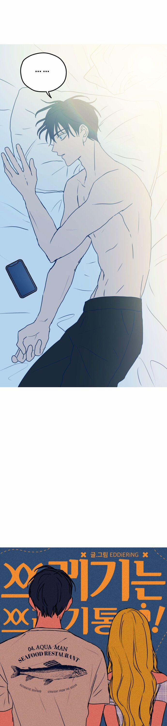 Như Nhau Thôi Mà 4.1 trang 7