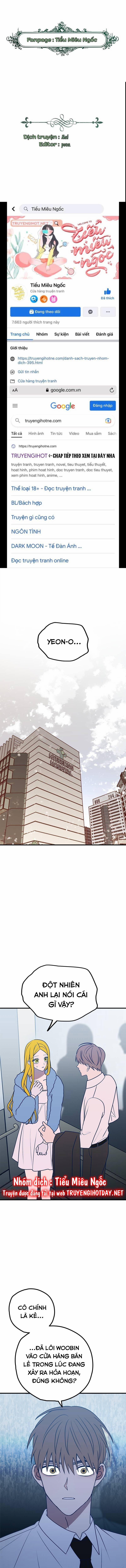 Như Nhau Thôi Mà 62 trang 0