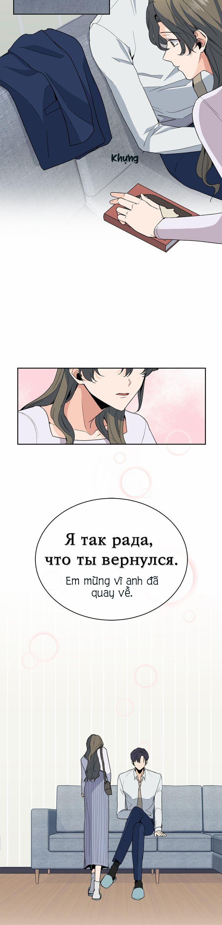 Như Ý Em 4 trang 5
