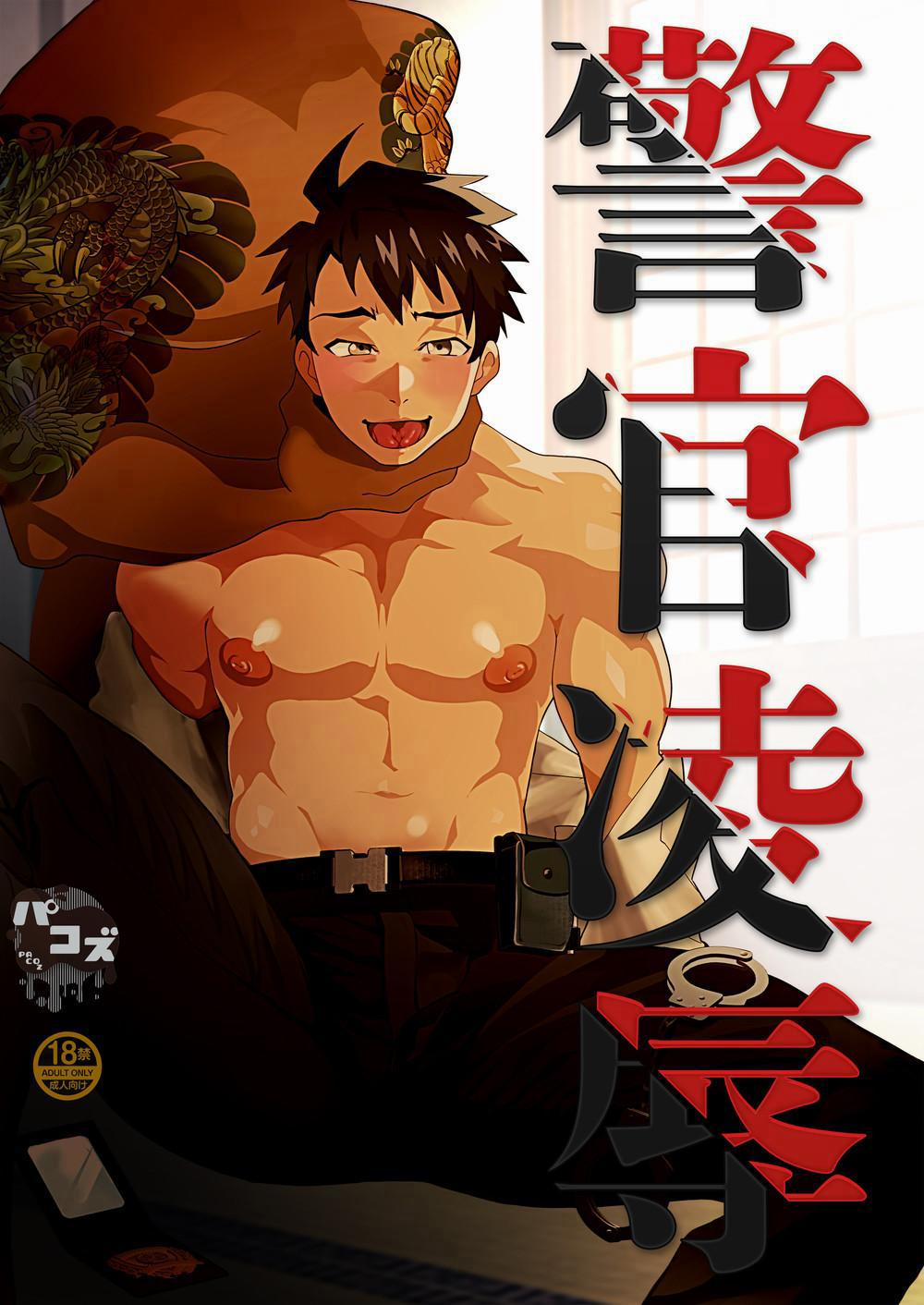 Những Chàng Trai Gợi Cảm (Oneshot) 102 trang 0