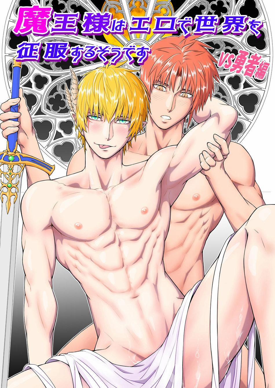 Những Chàng Trai Gợi Cảm (Oneshot) 103.1 trang 0