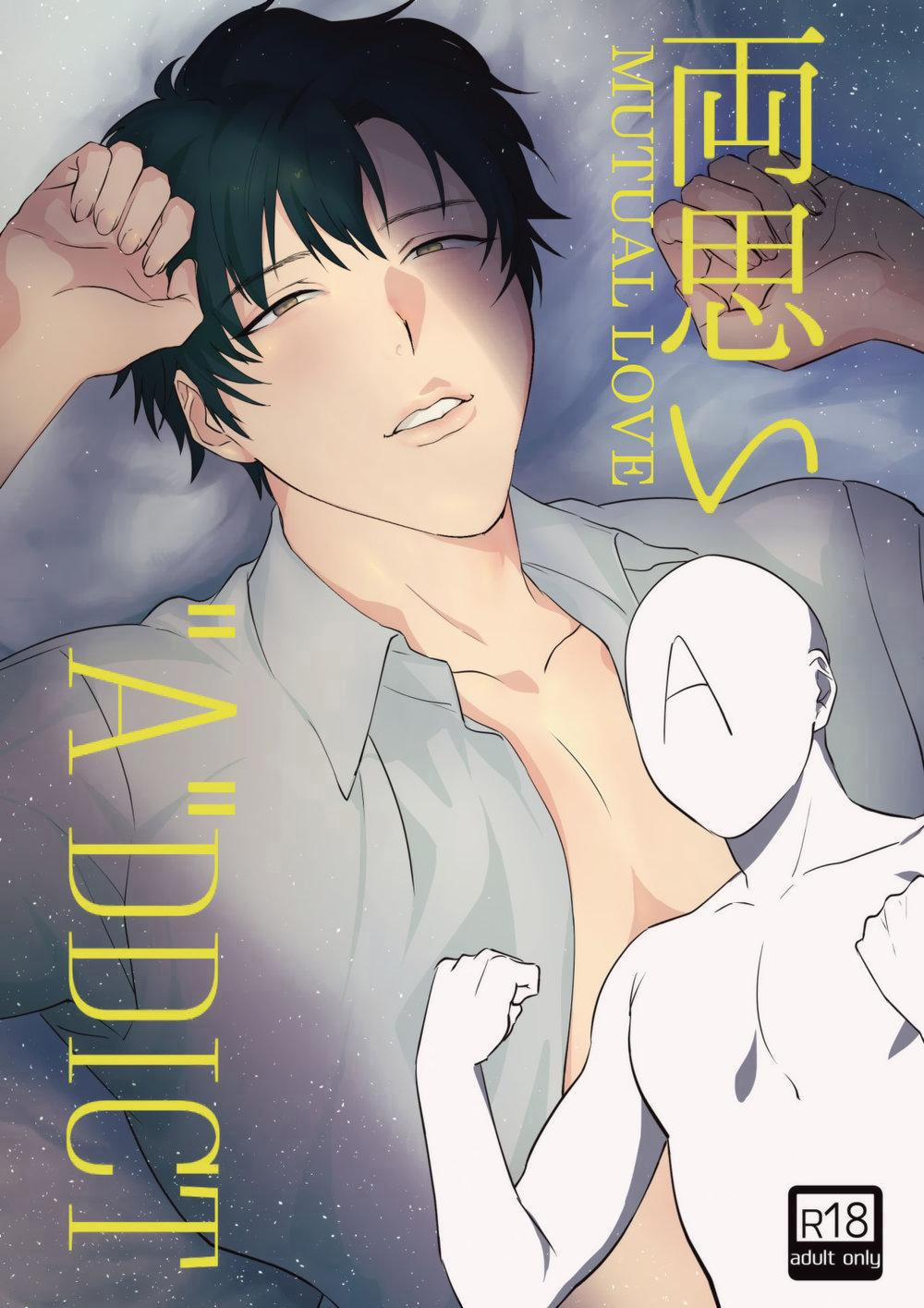 Những Chàng Trai Gợi Cảm (Oneshot) 120 trang 0
