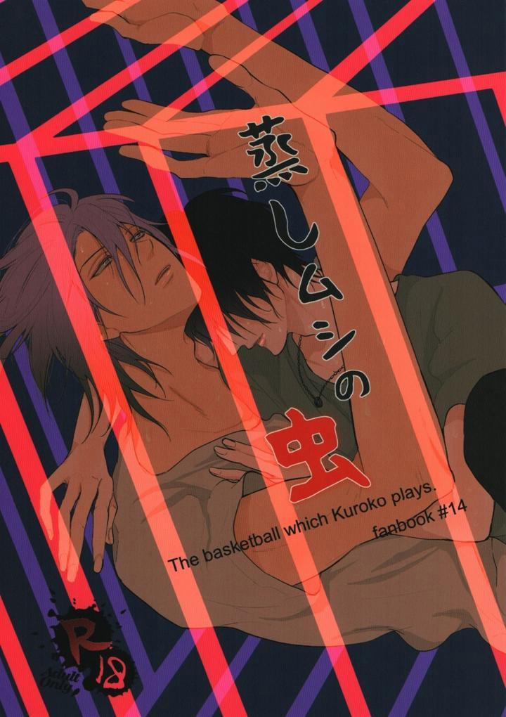 Những Chàng Trai Gợi Cảm (Oneshot) 15 trang 0