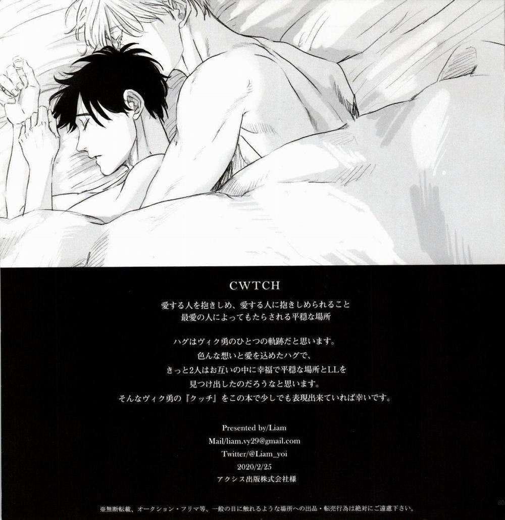 Những Chàng Trai Gợi Cảm (Oneshot) 17 trang 75