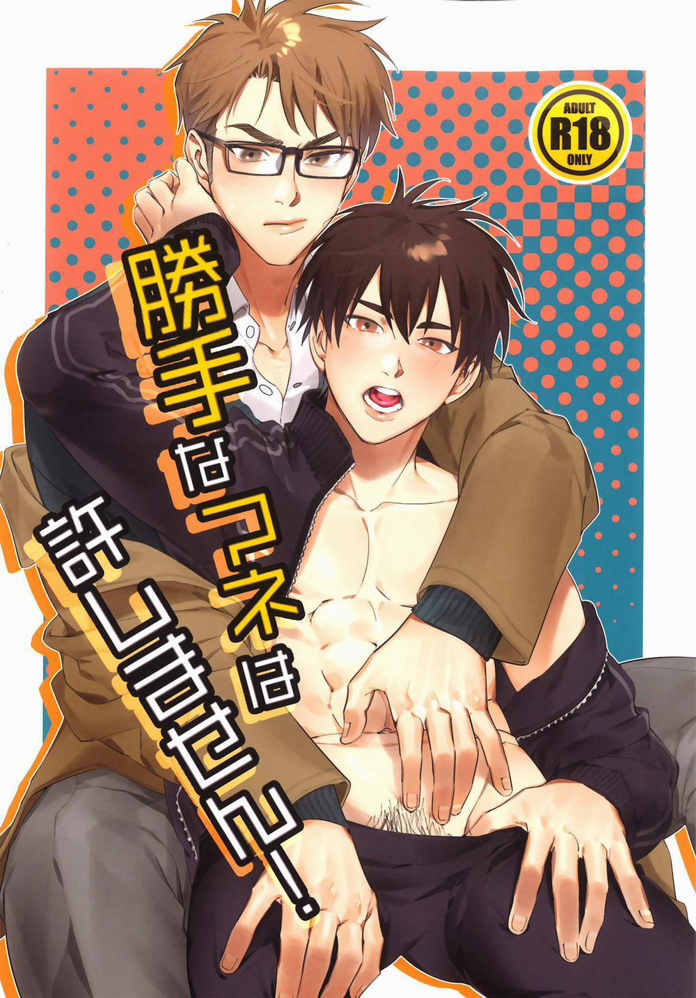 Những Chàng Trai Gợi Cảm (Oneshot) 50 trang 1