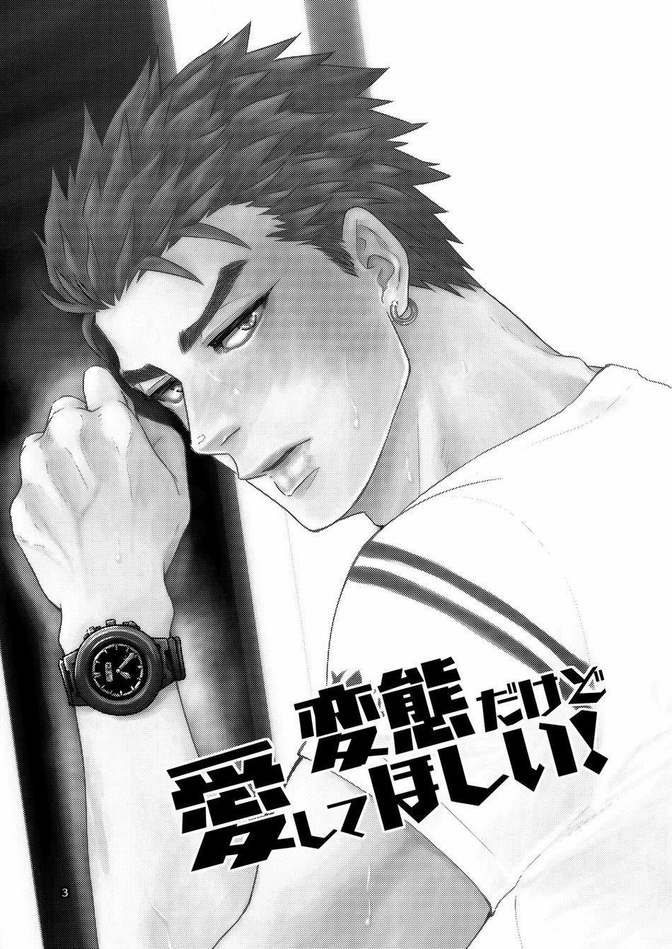 Những Chàng Trai Gợi Cảm (Oneshot) 55 trang 1