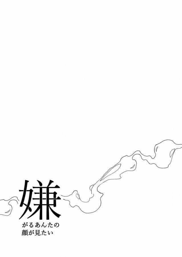 Những Chàng Trai Gợi Cảm (Oneshot) 67 trang 23