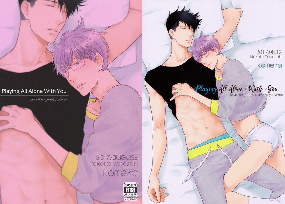 Những Chàng Trai Gợi Cảm (Oneshot) 74 trang 1