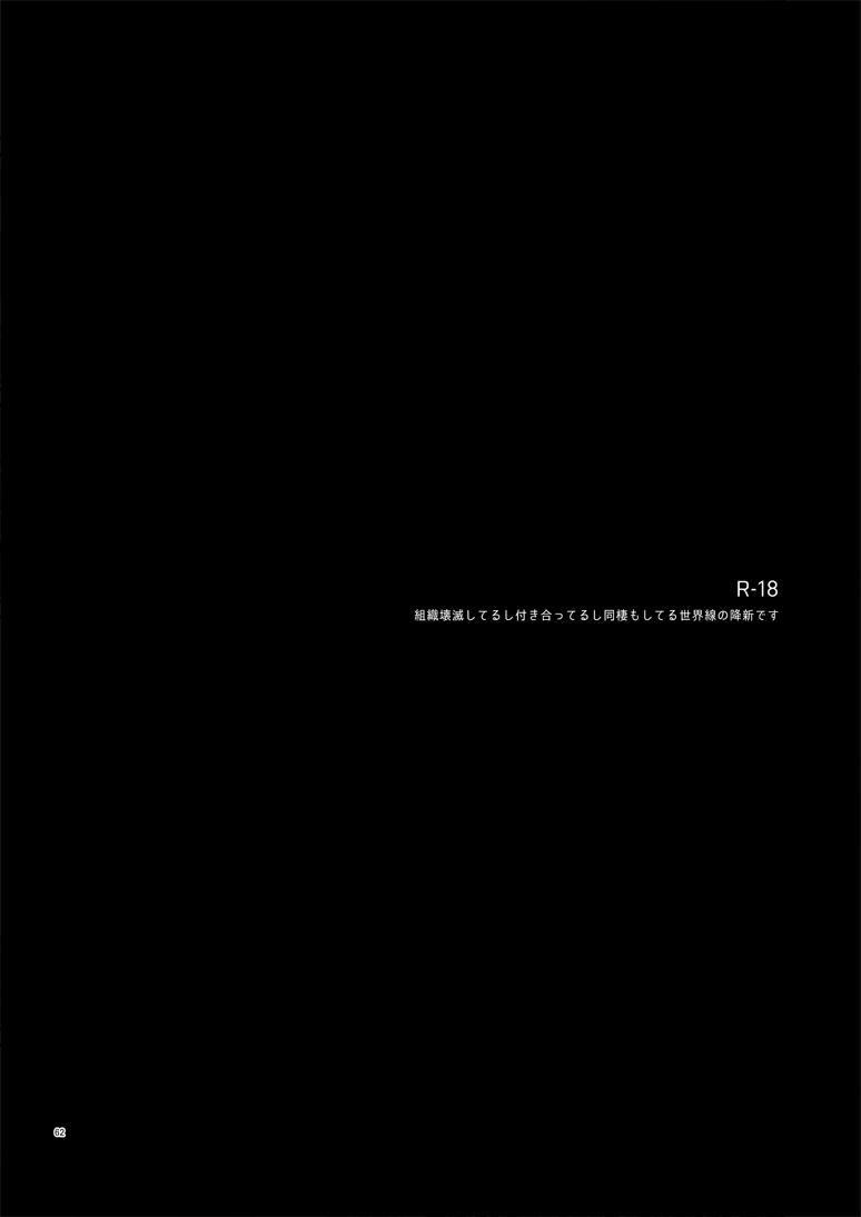 Những Chàng Trai Gợi Cảm (Oneshot) 89 trang 2