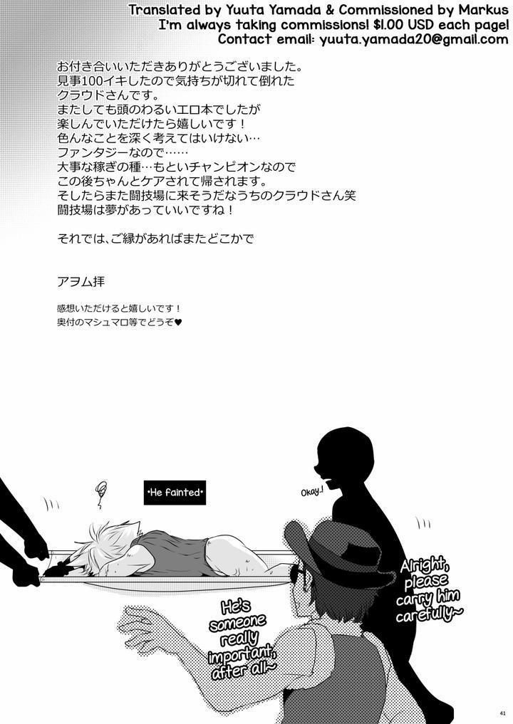 Những Chàng Trai Gợi Cảm (Oneshot) 94 trang 40