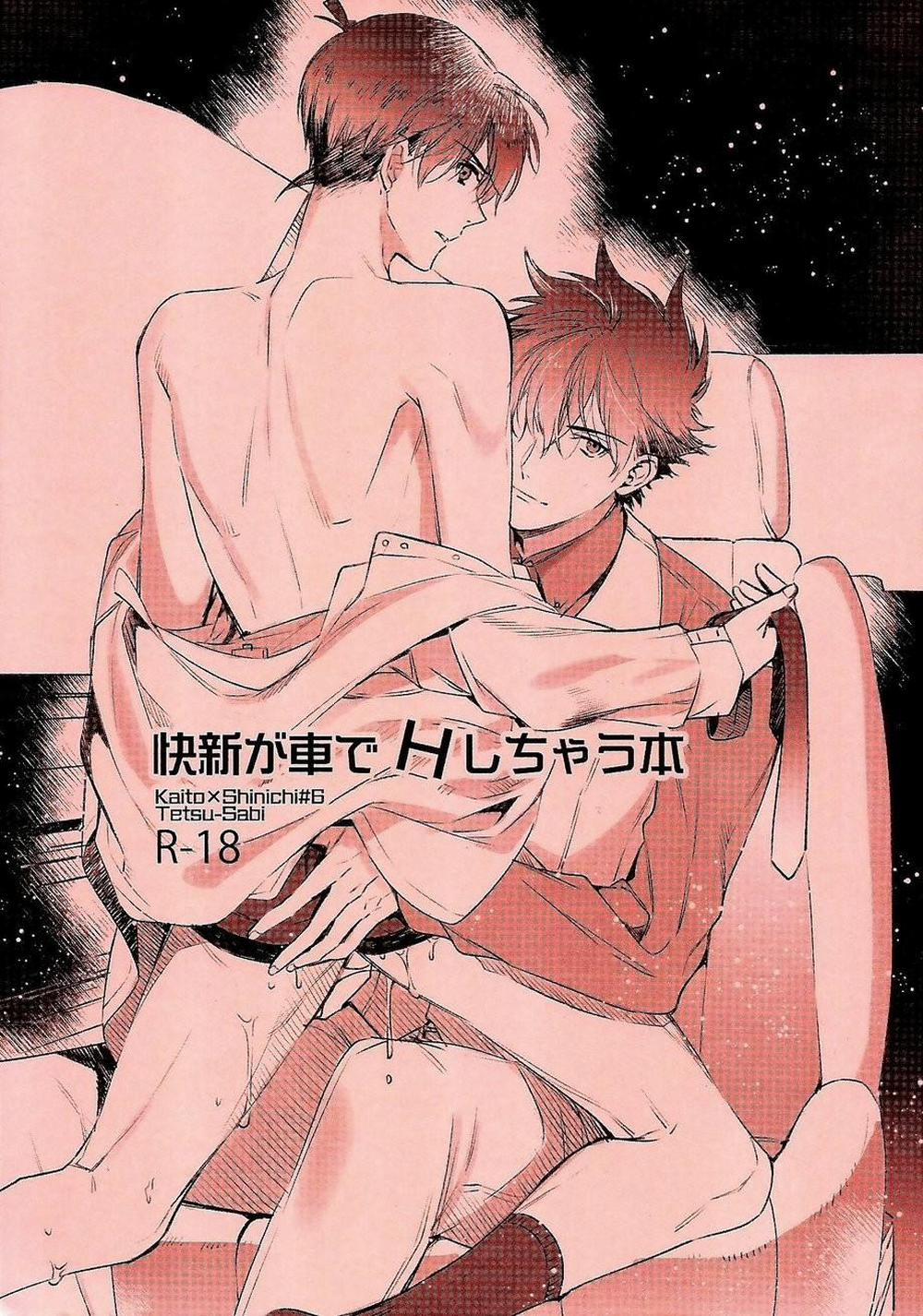 Những Chàng Trai Gợi Cảm (Oneshot) 97 trang 0