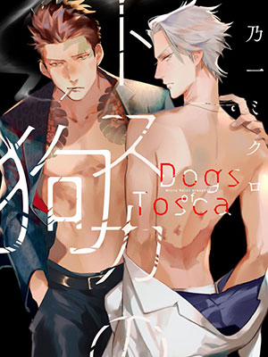 Đọc truyện tranh Những Chú Chó Của Toska