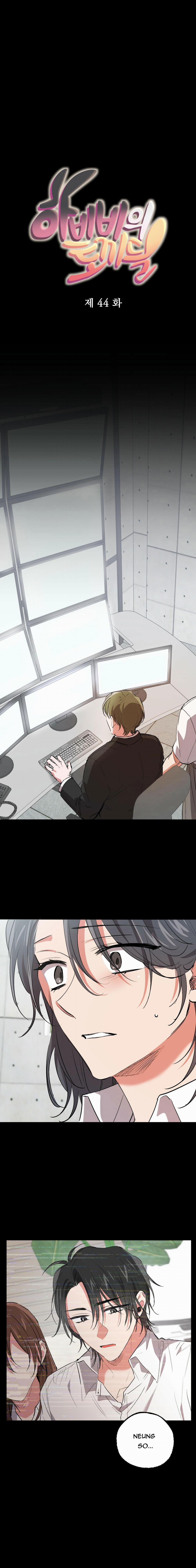 Những Chú Thỏ Của Habibi 44 trang 7