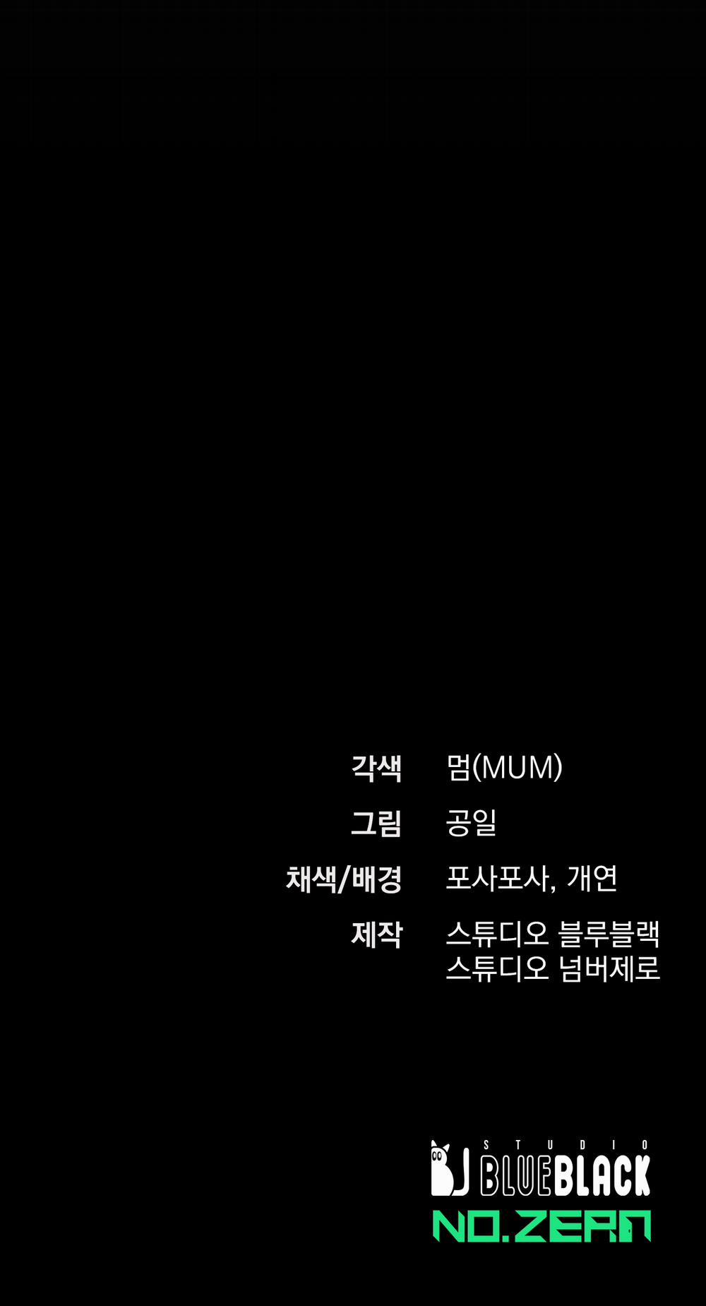 Những Chú Thỏ Của Habibi 50 trang 39