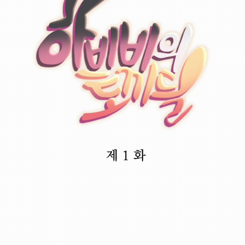 Những Chú Thỏ Của Hapypy 1 trang 131