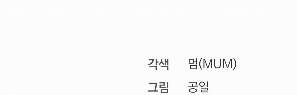 Những Chú Thỏ Của Hapypy 10.2 trang 240