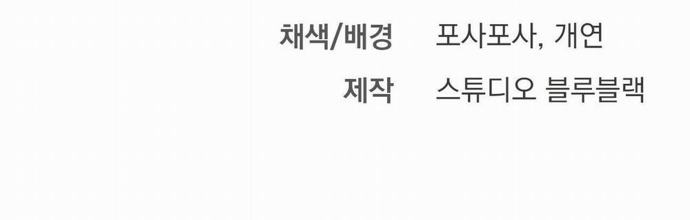 Những Chú Thỏ Của Hapypy 10.2 trang 241