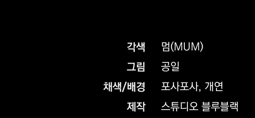 Những Chú Thỏ Của Hapypy 11.2 trang 154