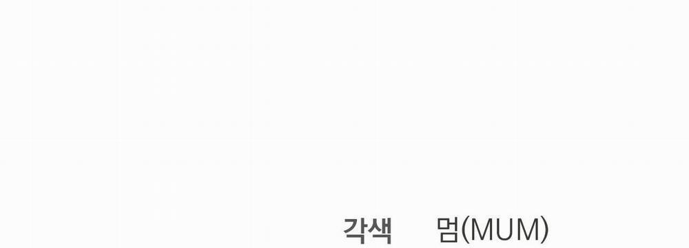 Những Chú Thỏ Của Hapypy 13 trang 289