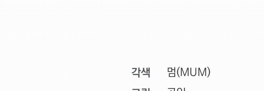 Những Chú Thỏ Của Hapypy 14 trang 439