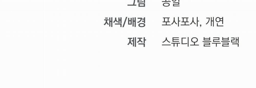 Những Chú Thỏ Của Hapypy 14 trang 440