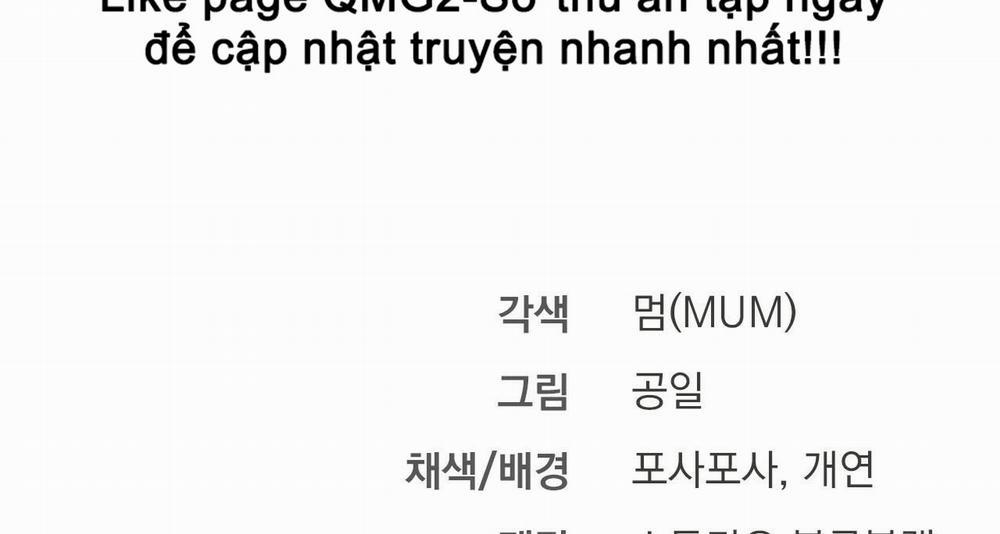 Những Chú Thỏ Của Hapypy 15 trang 260