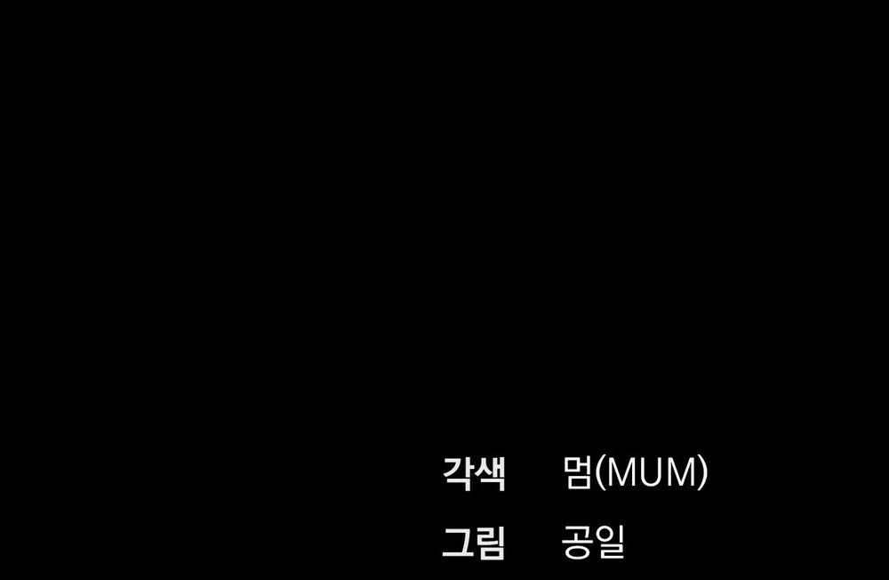 Những Chú Thỏ Của Hapypy 16 trang 304