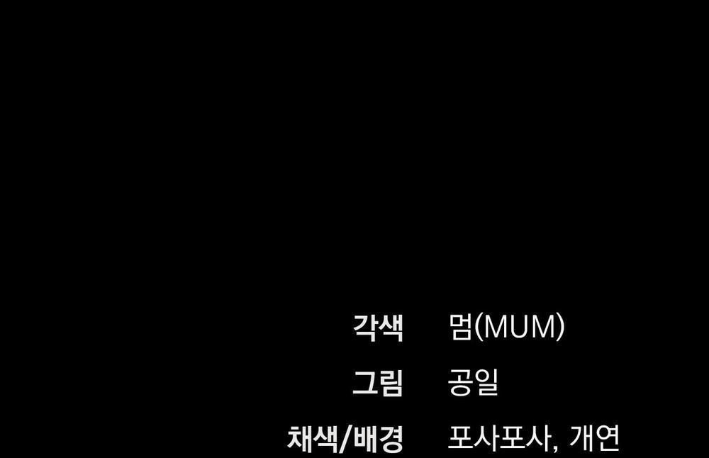 Những Chú Thỏ Của Hapypy 18 trang 298