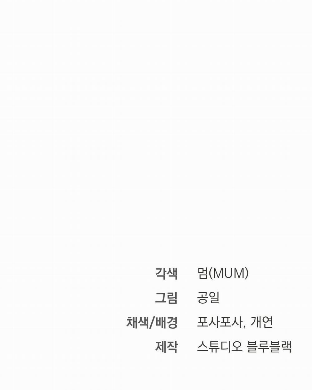 Những Chú Thỏ Của Hapypy 19 trang 285