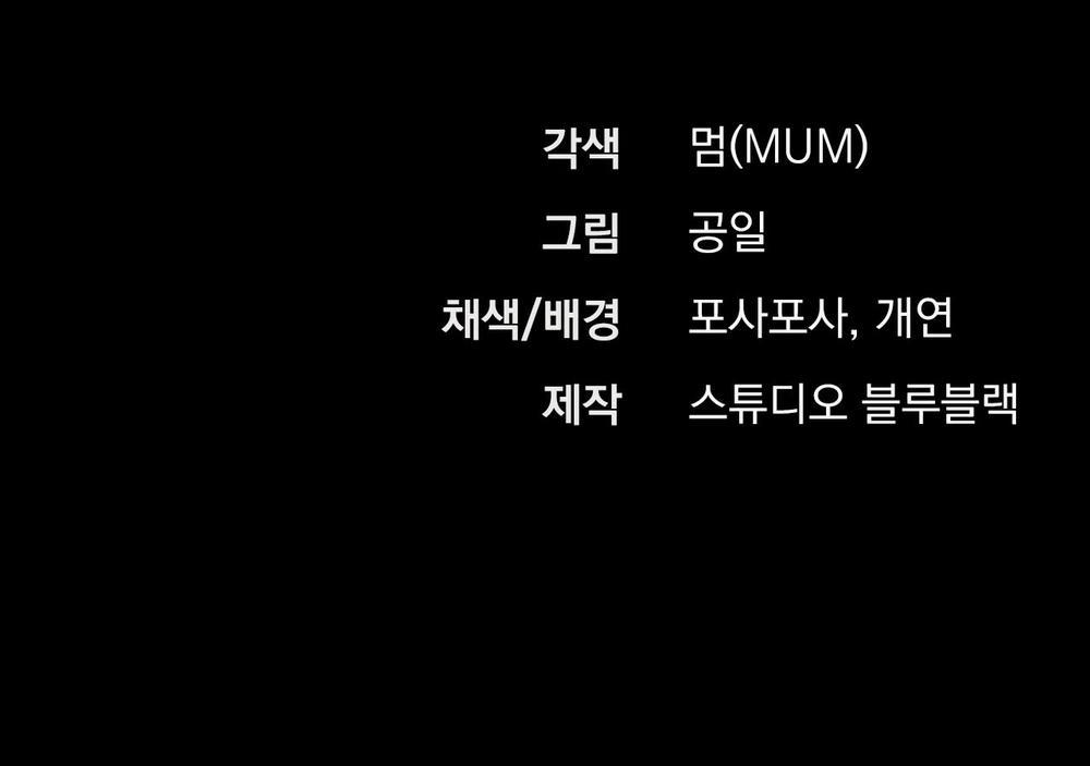 Những Chú Thỏ Của Hapypy 21 trang 277