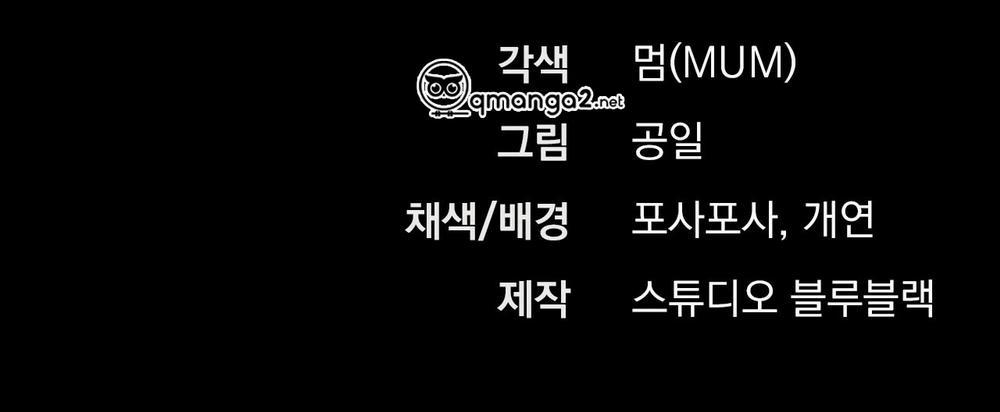 Những Chú Thỏ Của Hapypy 22 trang 569