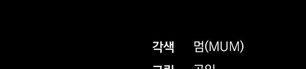 Những Chú Thỏ Của Hapypy 24 trang 297