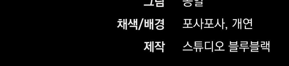 Những Chú Thỏ Của Hapypy 24 trang 298