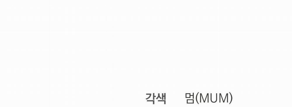 Những Chú Thỏ Của Hapypy 25 trang 298