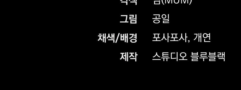 Những Chú Thỏ Của Hapypy 29 trang 237