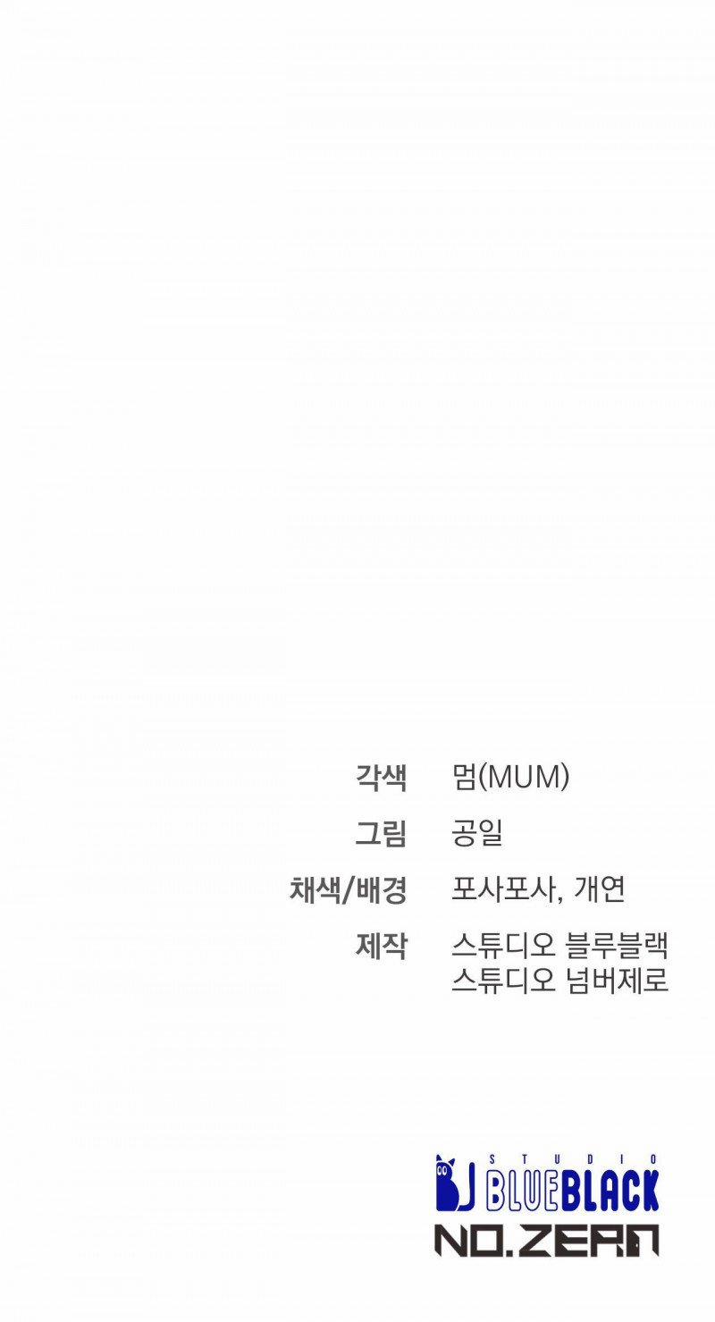 Những Chú Thỏ Của Hapypy 37.5 trang 10