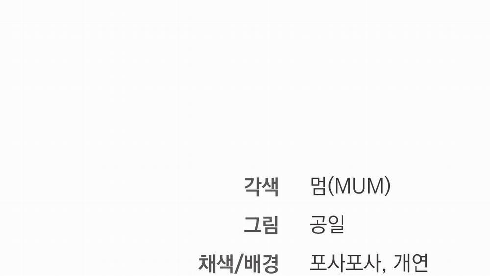 Những Chú Thỏ Của Hapypy 40 trang 258