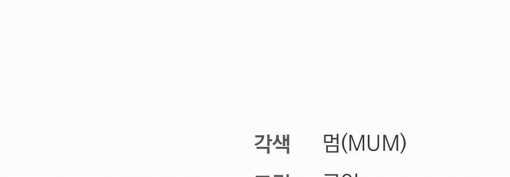 Những Chú Thỏ Của Hapypy 47 trang 334